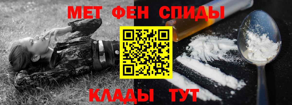 Амфетамин Розовый  Вход с VPN  Новосибирск 