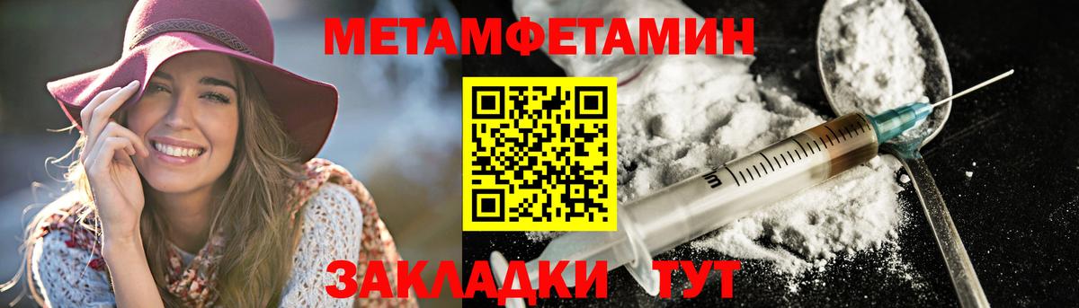 Амфетамин VHQ Новосибирск