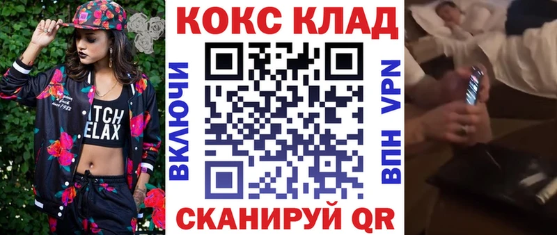 КОКАИН 98%  площадка Telegram  Новосибирск 