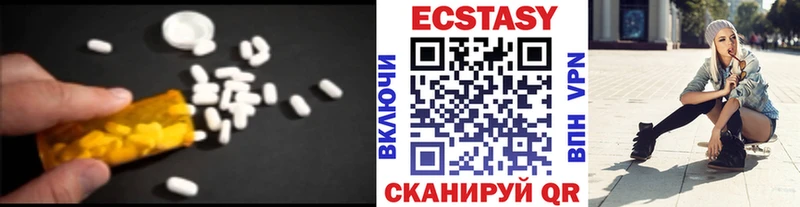 Ecstasy 300 mg Новосибирск
