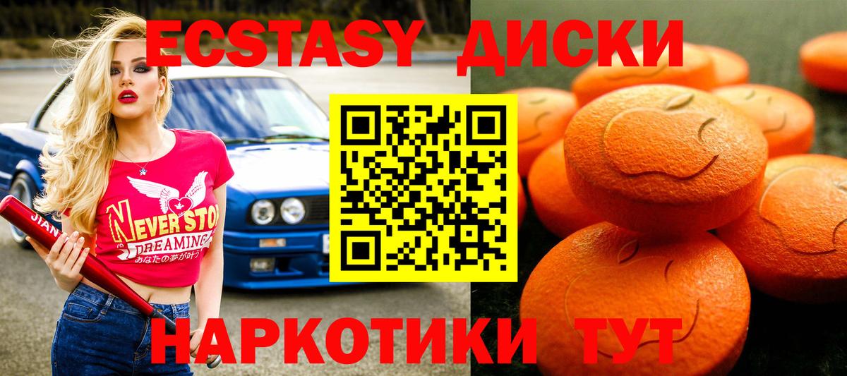 МЕФ Новосибирск