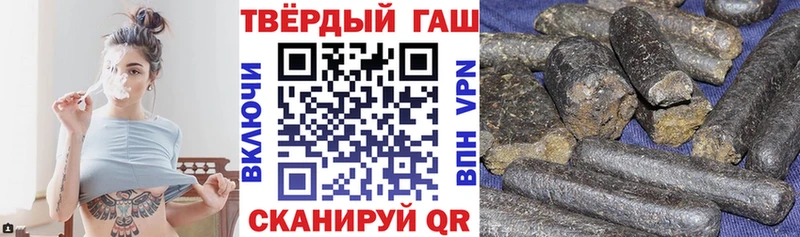 Гашиш гашик  как найти   Новосибирск 