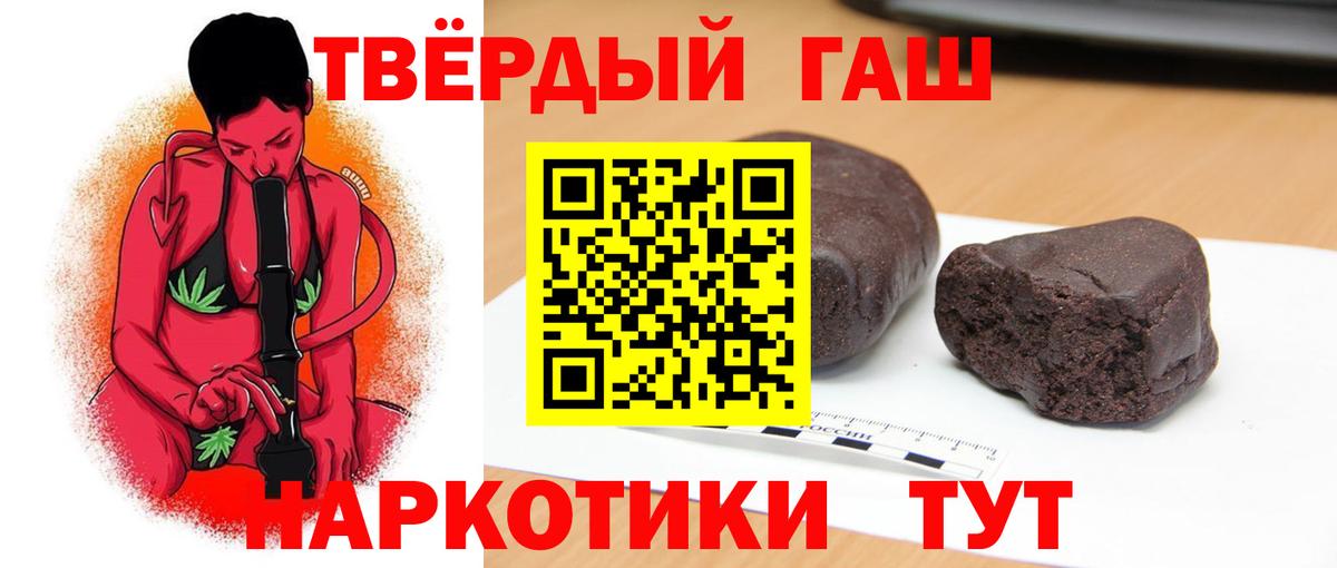 ГАШ Cannabis Новосибирск