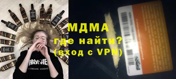 гидра Михайловка