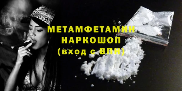 метадон Абинск
