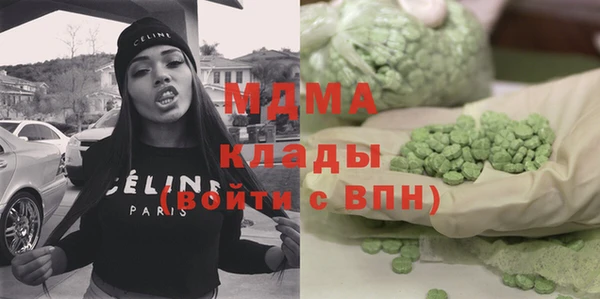 метадон Абинск