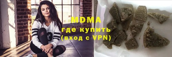 метадон Абинск
