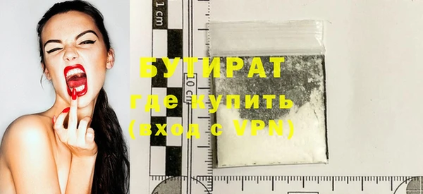 ALPHA PVP Абдулино