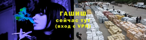 ALPHA PVP Абдулино