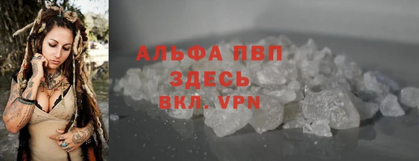 герыч Абаза