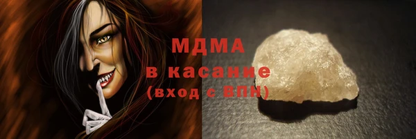 метадон Абинск
