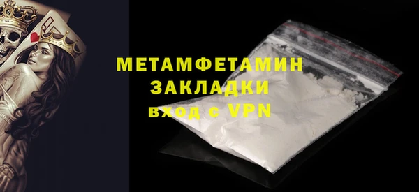 метадон Абинск