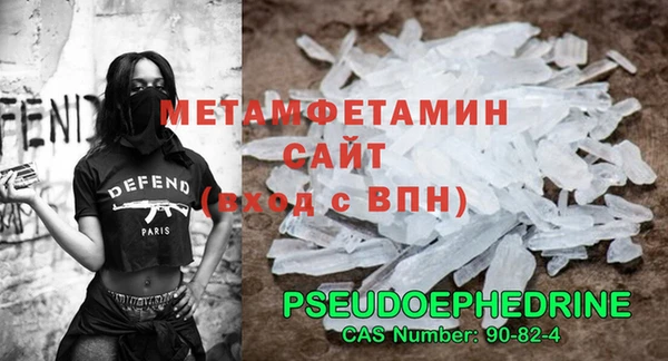 мефедрон VHQ Алзамай