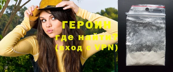 метадон Абинск
