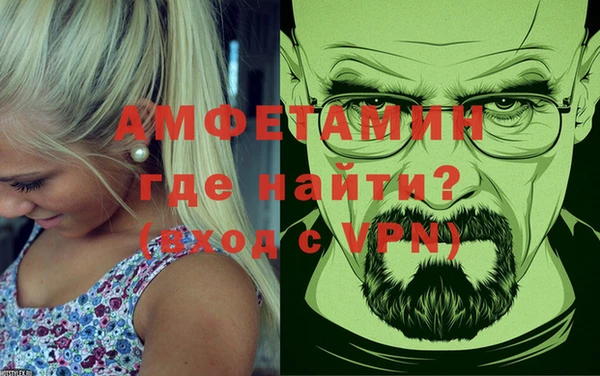 ALPHA PVP Абдулино