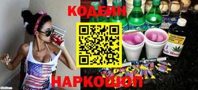 марки nbome Изобильный