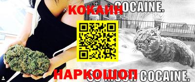 каннабис Ирбит