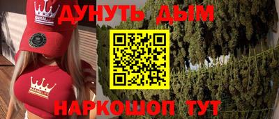 каннабис Ирбит