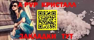 герыч Ипатово