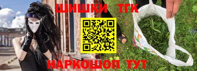 каннабис Ирбит