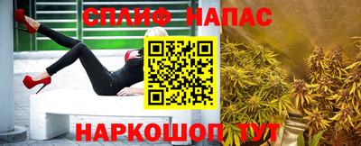 герыч Ипатово