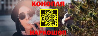 каннабис Ирбит