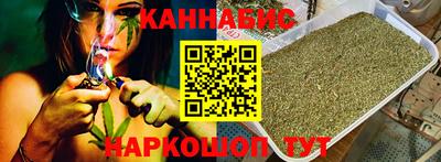 каннабис Ирбит