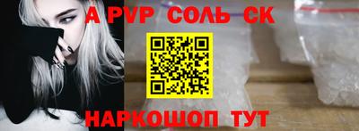 герыч Ипатово
