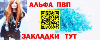 герыч Ипатово