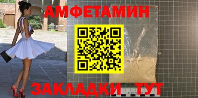 герыч Ипатово