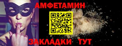 бошки Сосновый Бор