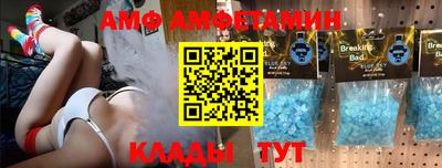 герыч Ипатово