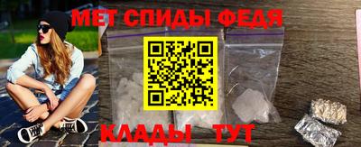 герыч Ипатово