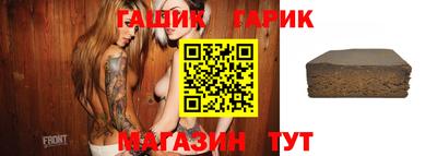 герыч Ипатово
