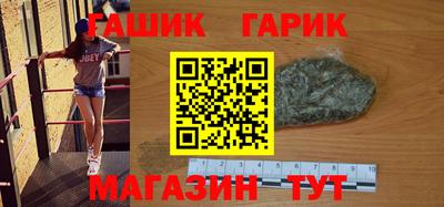 каннабис Ирбит