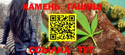 герыч Ипатово