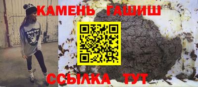 герыч Ипатово