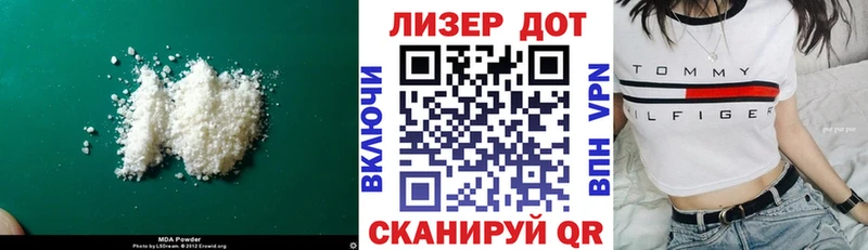 ЛСД экстази кислота  Новосибирск 
