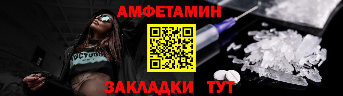 Новосибирск  Первитин кристалл  Первитин кристалл  Вход с VPN 