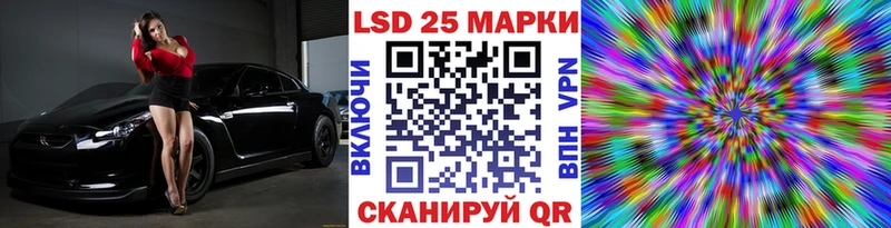 Наркотические марки 1,8мг  МЕГА ТОР  Новосибирск  продажа наркотиков 