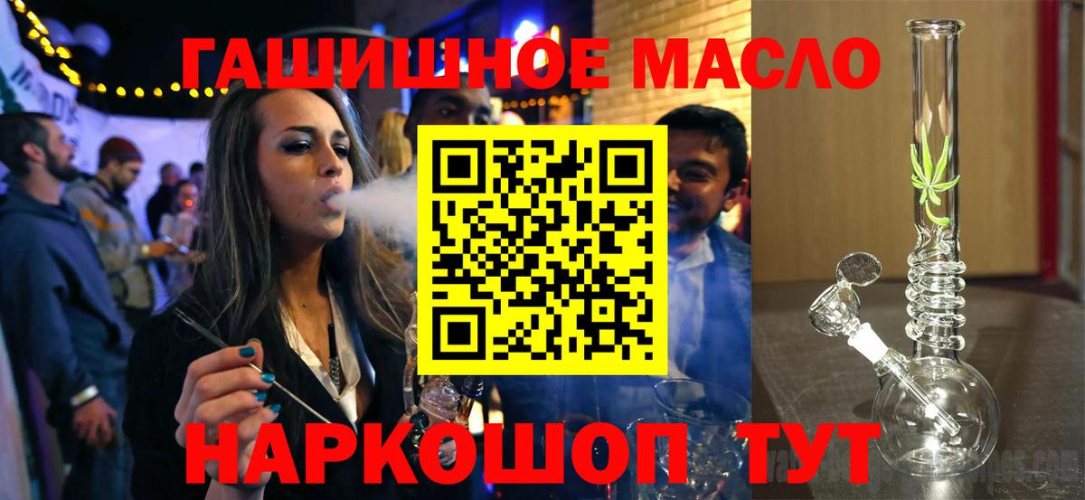 Дистиллят ТГК вейп с тгк  Дистиллят ТГК вейп с тгк  Новосибирск  Вход с VPN 