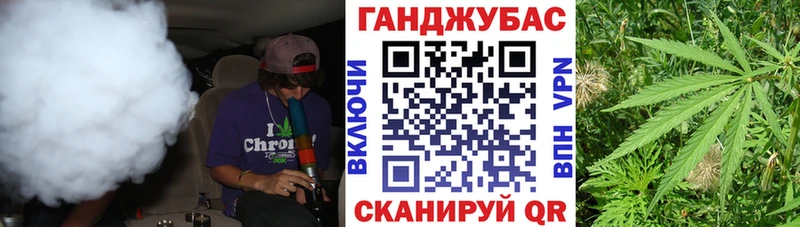Марихуана семена Новосибирск